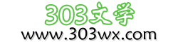 303ѧ