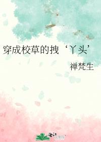 ����У�ݵ�ק��Ѿͷ��