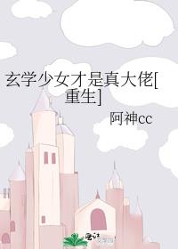 ��ѧ��Ů���������[����]