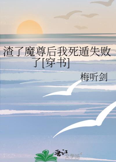 ����ħ���������ʧ����[����]