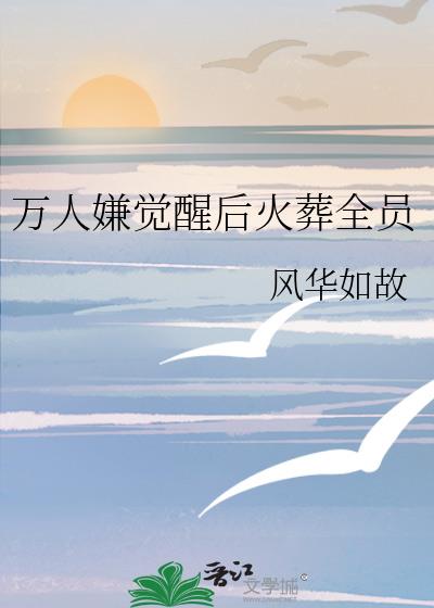 �����Ӿ��Ѻ����ȫԱ