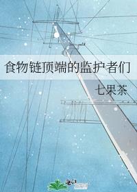 ʳ�������˵ļ໤����