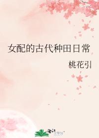 Ů��ĹŴ������ճ�