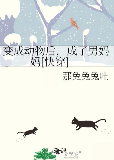 ��ɶ���󣬳���������[�촩]