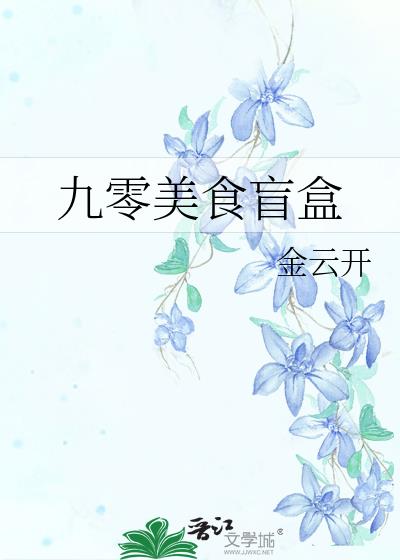 ������ʳä��