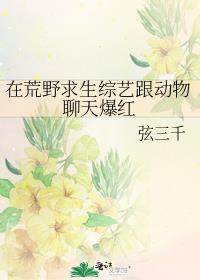 �ڻ�Ұ�������ո��������챬��