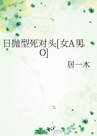 ����������ͷ[ŮA��O]