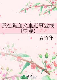 ���ڹ�Ѫ��������ҵ�ߣ��촩��