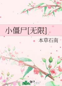 С��ʬ[����]