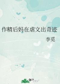 ����������Ű�ĳ��漣