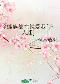 (快穿)替身我是专业的