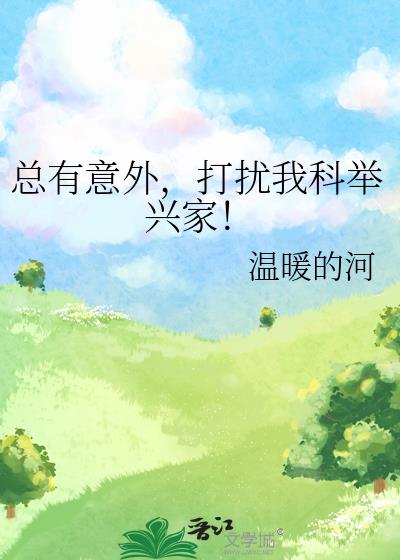 �������⣬�����ҿƾ��˼ң�