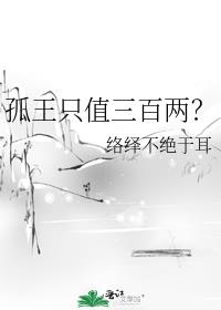 ����ֵֻ��������