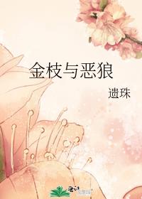 ��֦�����