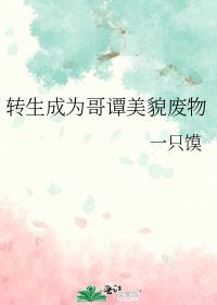 ת����Ϊ��̷��ò����