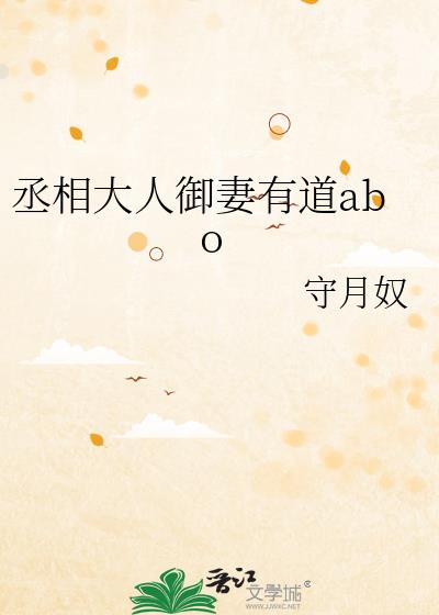 ة����������е�abo