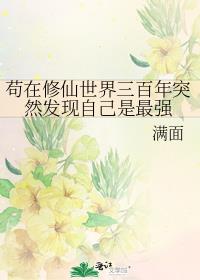 ������������������ͻȻ�����Լ�����ǿ