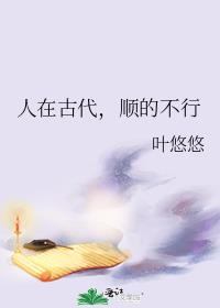 ���ڹŴ���˳�Ĳ���