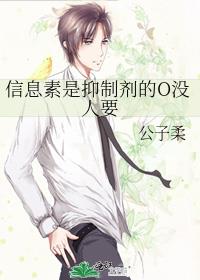 ��Ϣ�������Ƽ���Oû��Ҫ