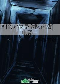 ���׶����ǵж��޵�[�羺]