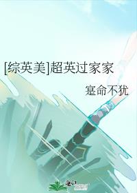 抛弃竹马三年后我逃不掉了