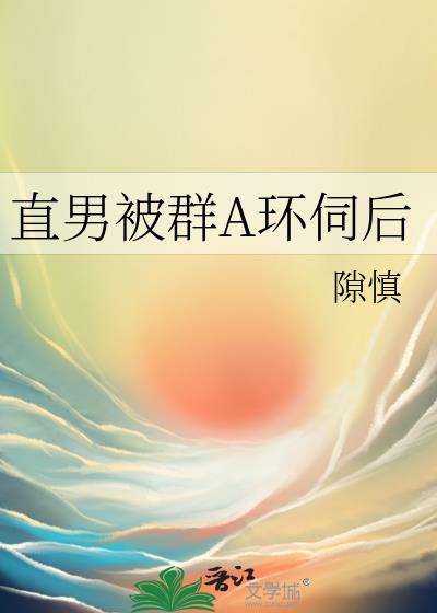 ֱ�б�ȺA���ź�