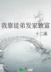 �ҿ�ͽ�ܷ����¸�