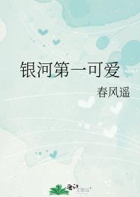 ���ӵ�һ�ɰ�