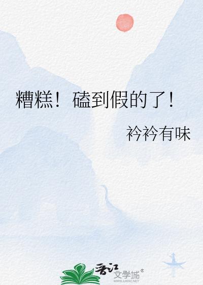 ��⣡�ĵ��ٵ��ˣ�