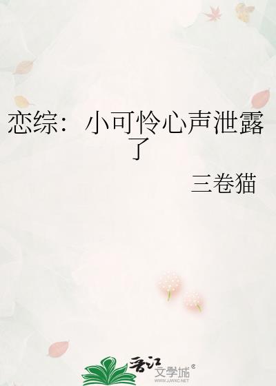 ���ۣ�С��������й¶��