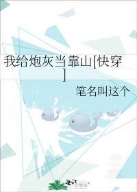 �Ҹ��ڻҵ���ɽ[�촩]