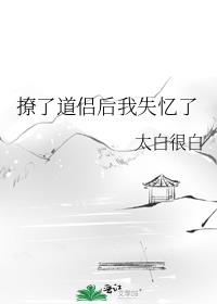 ���˵��º���ʧ����