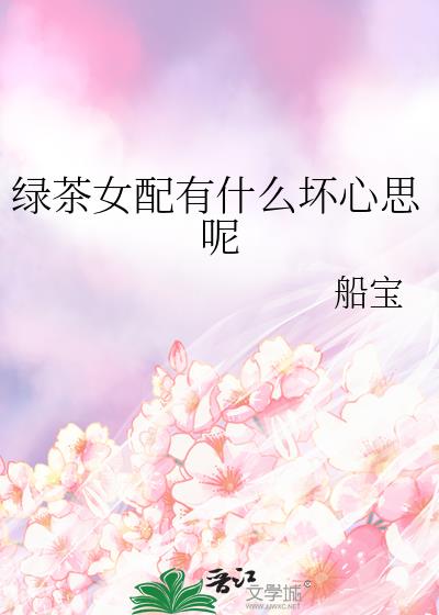 �̲�Ů����ʲô����˼��