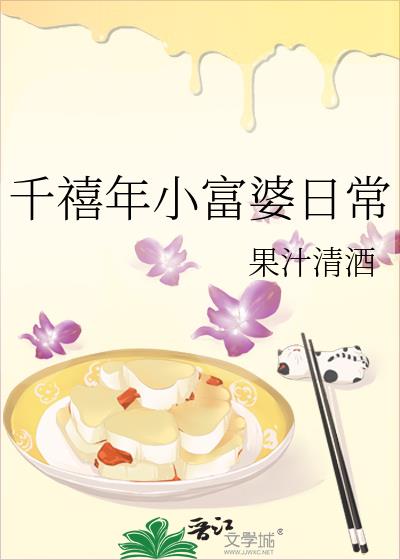 ǧ����С�����ճ�