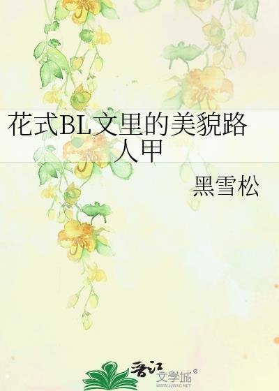 ��ʽBL�������ò·�˼�