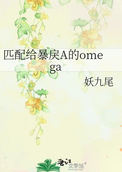 ƥ�������A��omega
