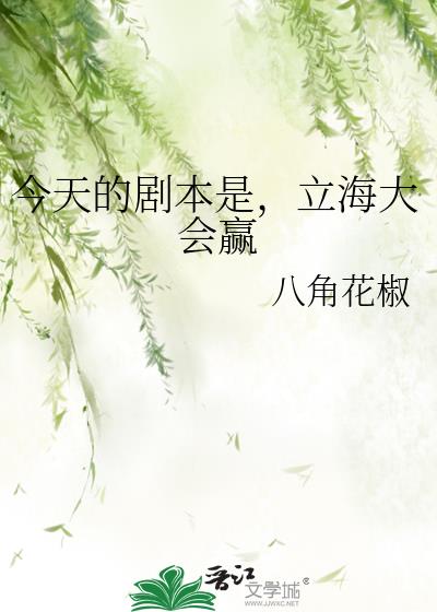 ����ľ籾�ǣ��������Ӯ