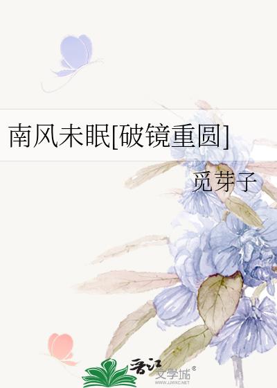 �Ϸ�δ��[�ƾ���Բ]