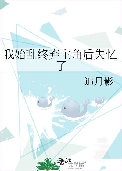 ��ʼ���������Ǻ�ʧ����