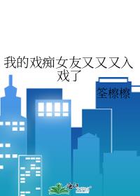 �ҵ�Ϸ��Ů����������Ϸ��