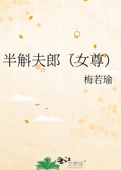 �������ɣ�Ů��