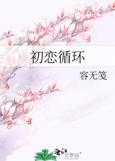 ����ѭ��