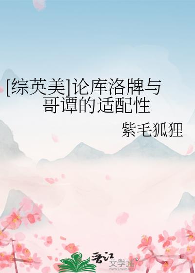 [��Ӣ��]�ۿ��������̷��������