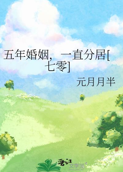 ���������һֱ�־�[����]