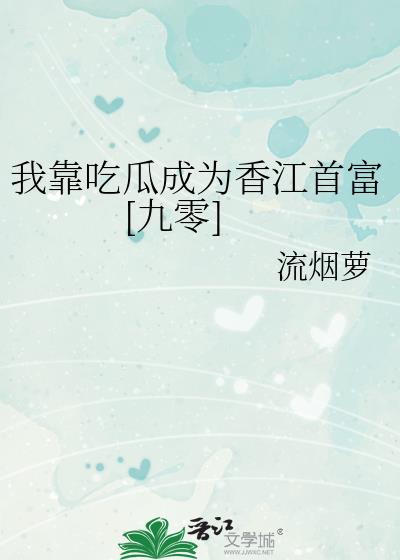 �ҿ��Թϳ�Ϊ�㽭�׸�[����]