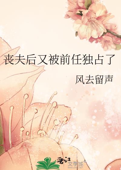 ɥ����ֱ�ǰ�ζ�ռ��