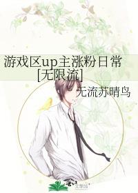 ��Ϸ��up���Ƿ��ճ�[������]