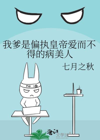 �ҵ���ƫִ�ʵ۰������õĲ�����