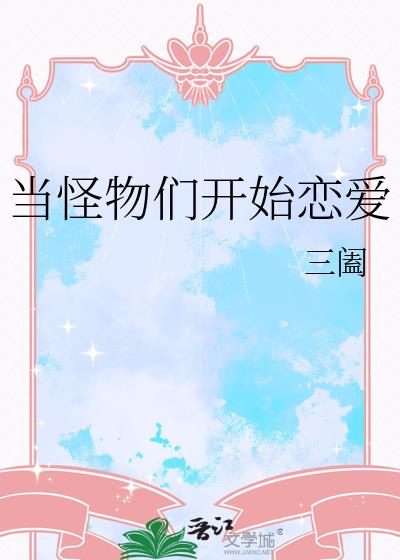 �������ǿ�ʼ����