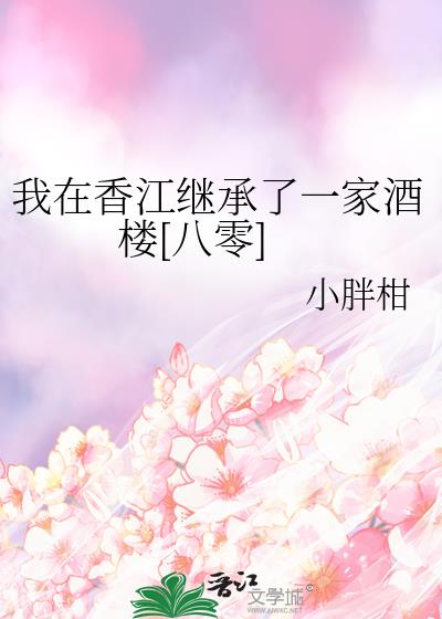 �����㽭�̳���һ�Ҿ�¥[����]